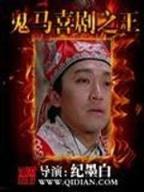 疯狂升级 作者：分分快三