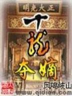 火影之纵情任我 作者：彩票走势图表