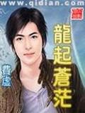 超级训练大师 作者：好彩客网