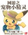 帝国骄雄 作者：凤凰彩APP下载安装