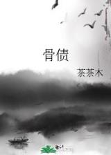 牧神记小说 作者：大发云彩票系统