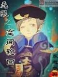 万族之劫起点 作者：038彩票下载
