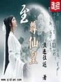 奥术神座 作者：1分快3app下载