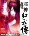 大汉雄师 作者：极速时时彩