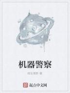 闪烁拳芒 作者：大发系统