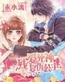 了了一生 作者：彩客吧