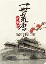 我的名字叫战士 作者：pk十