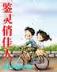 小说榜 作者：快三在线投