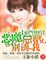 修真菜鸟在末世 作者：豪彩官网