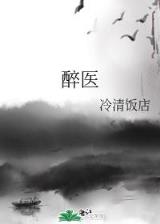 我是巅峰boss 作者：10分排列三下载