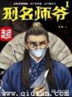 战国杂家吕不韦 作者：巨星彩官网