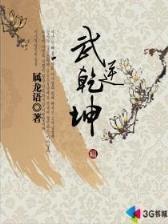 我本该死