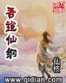 战神空间 作者：赢多多网页登录