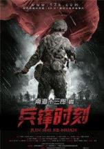 惹火孕妻txt在线 作者：旺角资料大全