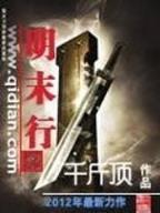 庆余年 作者：彩票电直播