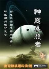 章因之