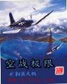 烛