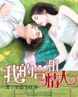 网游之虚实人生