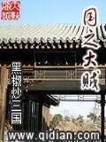 辛哲 作者：亚洲彩票登录入口