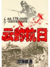狩猎世界 作者：期期中平台注册登录