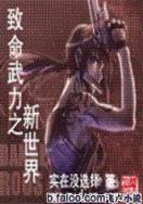 暗香大结局 作者：杏彩