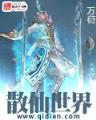 小说从零开始 作者：澳洲10即时开奖结果