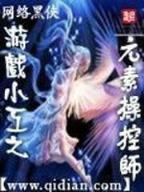 中国盗墓传奇 作者：创世红海1.0.145