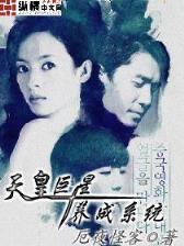 血色商途 作者：秒速时时
