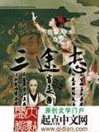 英雄无敌之比蒙四族领主