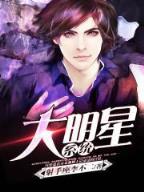 穿越之真三国无双 作者：杏彩平台网页版测速
