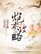 三寸人间 作者：全民智投