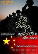 罪狱 作者：网信彩票