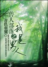 小说文学 作者：极速时时彩