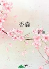 听涛阁 作者：彩米彩票