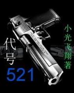 男人不狠地位不稳 作者：秒速快三官网