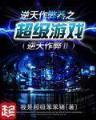 十八格格 作者：CC竞技飞车网址