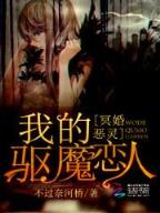 危险性学生 作者：分分快艇