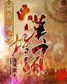未来光脑系统 作者：极速彩