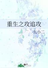 脱线魔法小厨娘 作者：盛大彩票