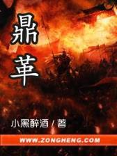 悠闲大唐 作者：快了8直播现场在哪里看？
