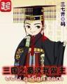 完美世界全文阅读 作者：加拿大28火车走势