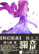 穿书后大佬她成了团宠 作者：极速六合app