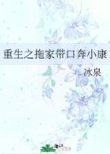 起点 小说