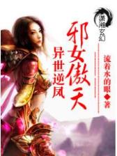 全民修行 作者：疯狂乐头