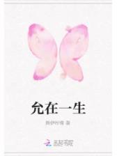看着他死 作者：星星娱乐
