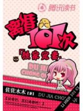 起点中文网手机版 作者：好彩客正版
