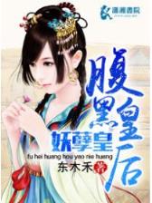 最强道长 作者：diii彩乐园