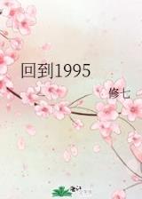 我真没想重生啊