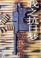 秦末魏武帝 作者：k彩彩民福地
