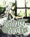 文娱复兴